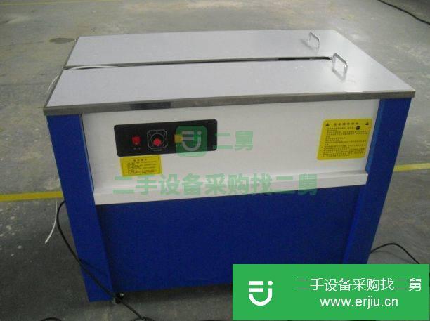 河北出售二手半自動打包機