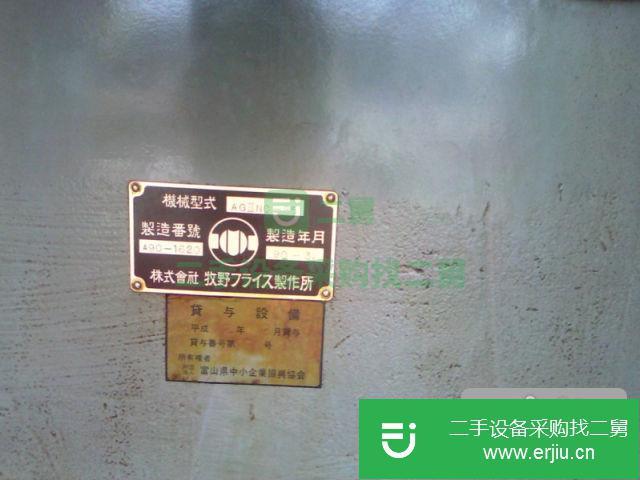 山東出售二手機床