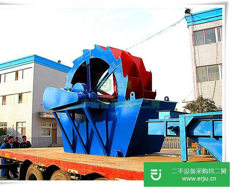 河南出售二手中博重工XS2610輪斗式洗砂機