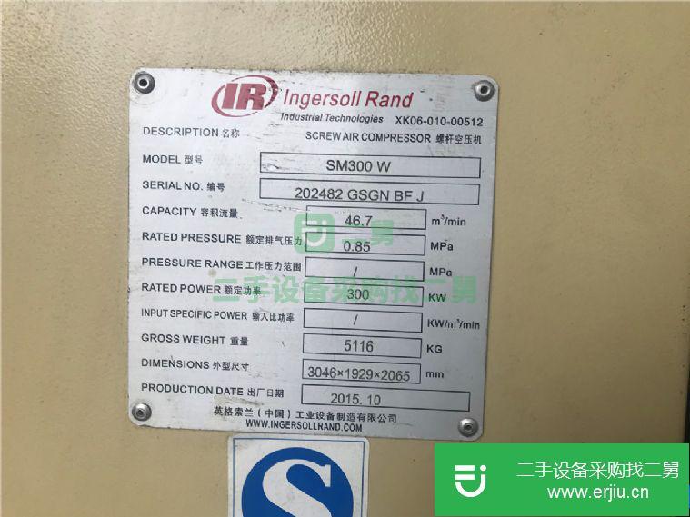 上海出售二手300W無油空壓機