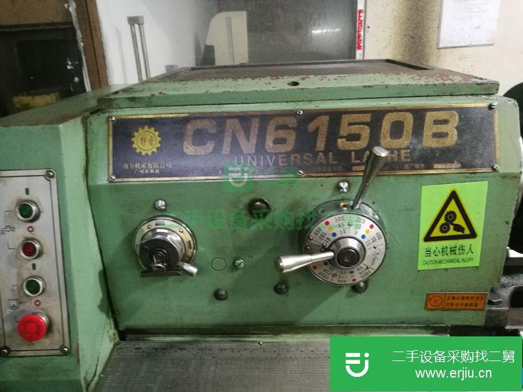 廣東省出售二手CN650B普通車床