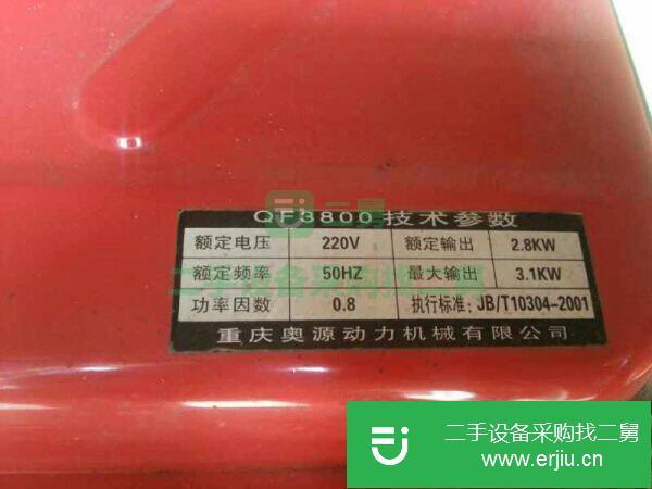 遼寧出售二手發電機