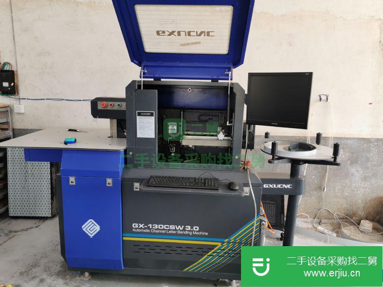湖南省出售二手雕刻機