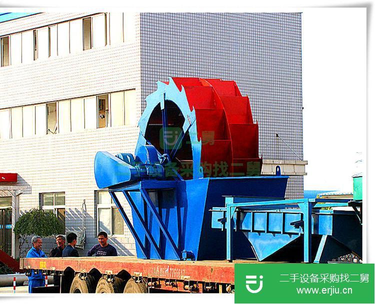 河南出售二手中博重工XS2610輪斗式洗砂機