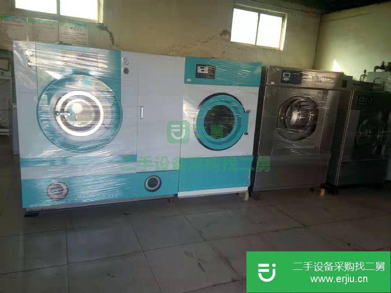 河北省出售二手干洗店全套洗滌設備