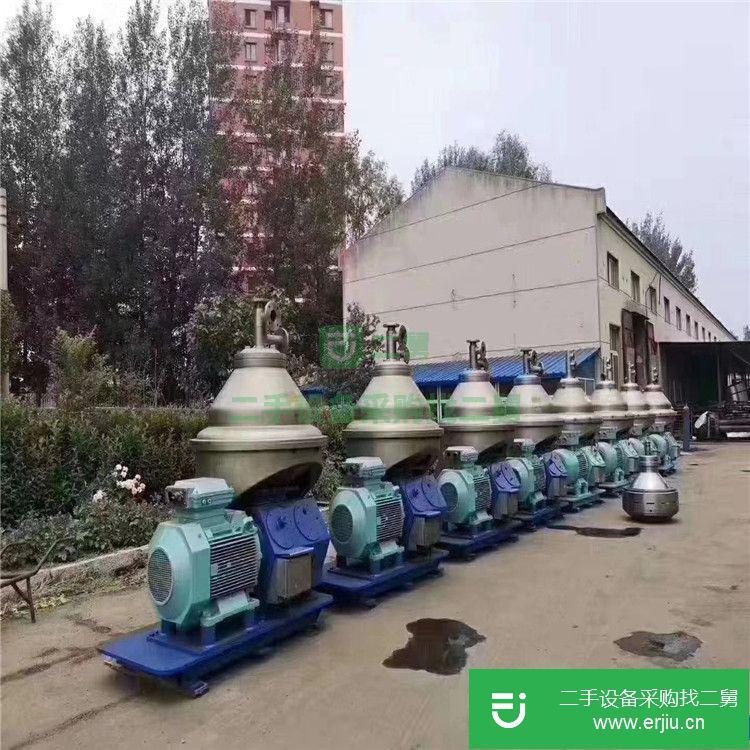 山東出售二手碟式離心機