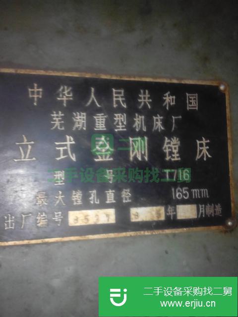 山西出售二手立式金剛T716鏜床