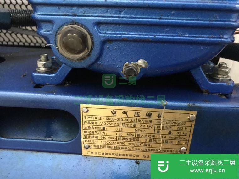 廣東出售二手空氣壓縮機