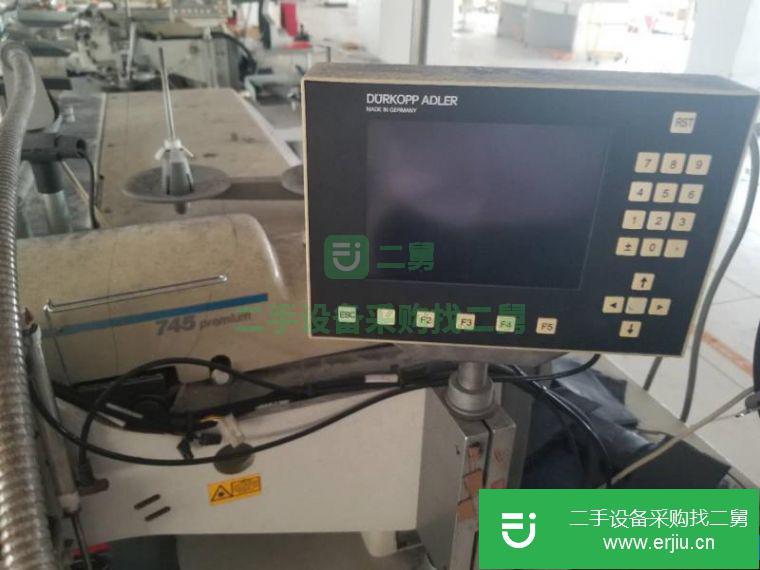 江蘇出售二手開袋機