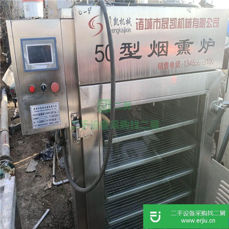 山東出售二手煙熏爐