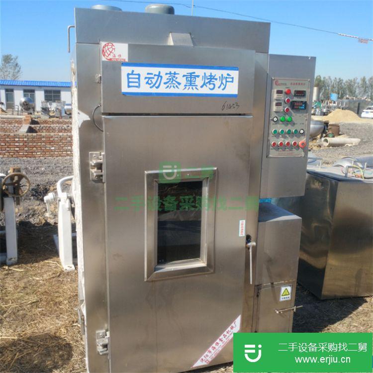 山東出售二手煙熏爐