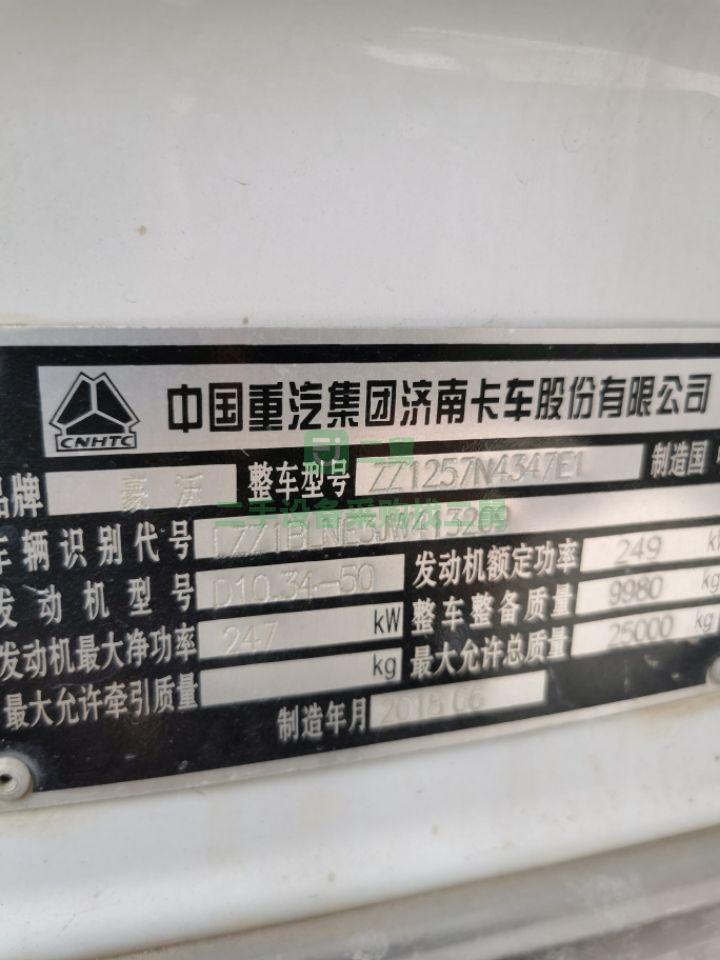 湖北出售二手的18年豪沃中集大12方攪拌車