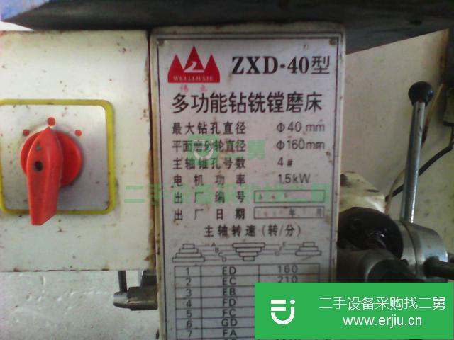 安徽出售二手鉆鏜磨床