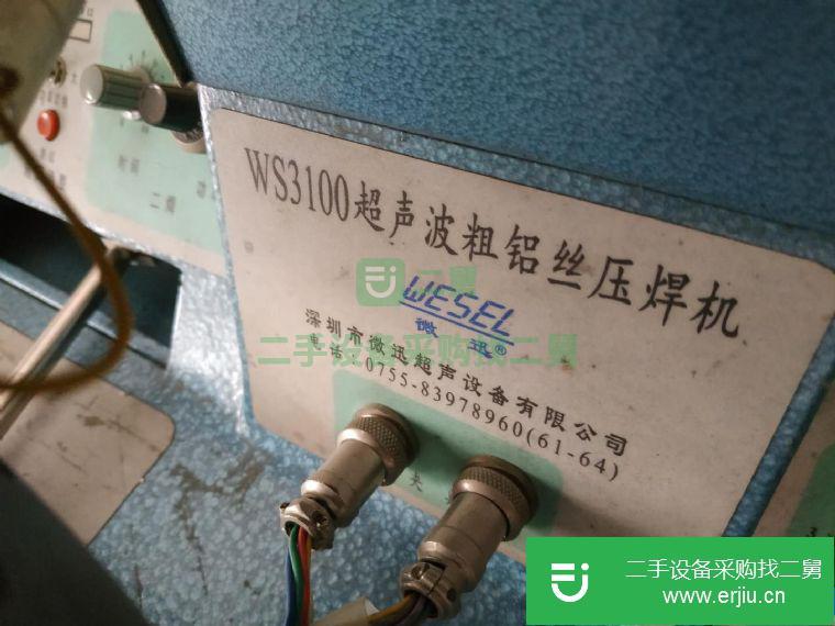 江蘇省出售二手超聲波粗鋁絲壓焊機