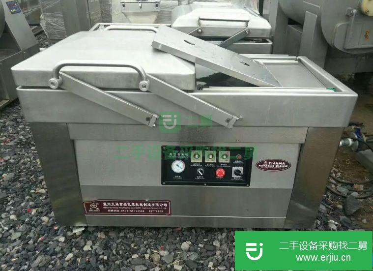 山東省出售二手氣泡草莓清洗機(jī)