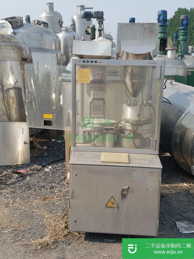 山東省出售二手全自動(dòng)膠囊充填機(jī)