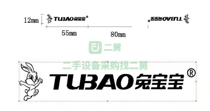 河南出售二手FBD-3封邊帶打標機