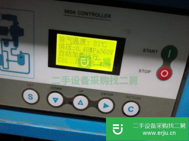 陜西出售二手36立方螺桿空壓機