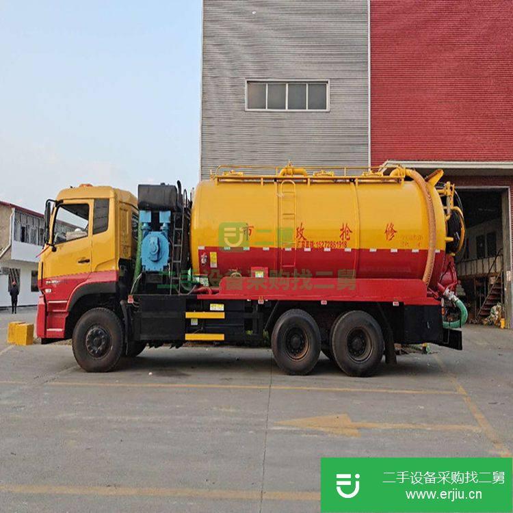 湖北出售二手多功能清洗吸污車