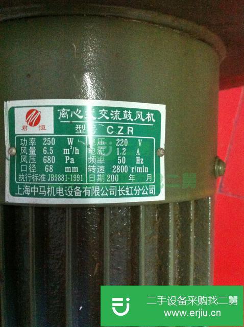 遼寧出售二手離心式鼓風(fēng)機(jī)