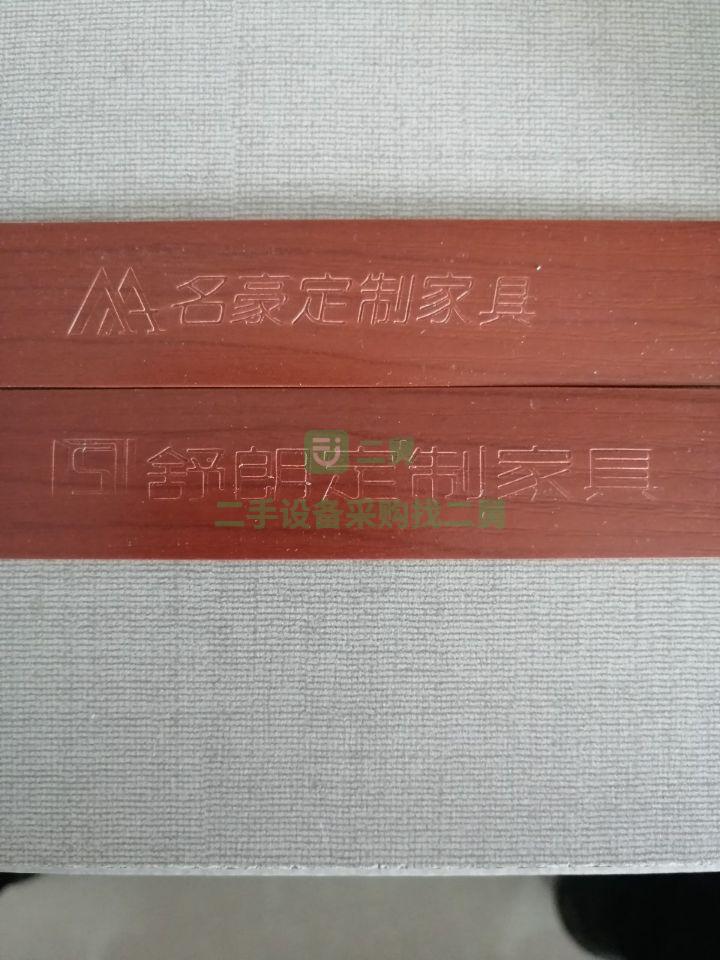 河南出售二手FBD-3封邊帶打標機