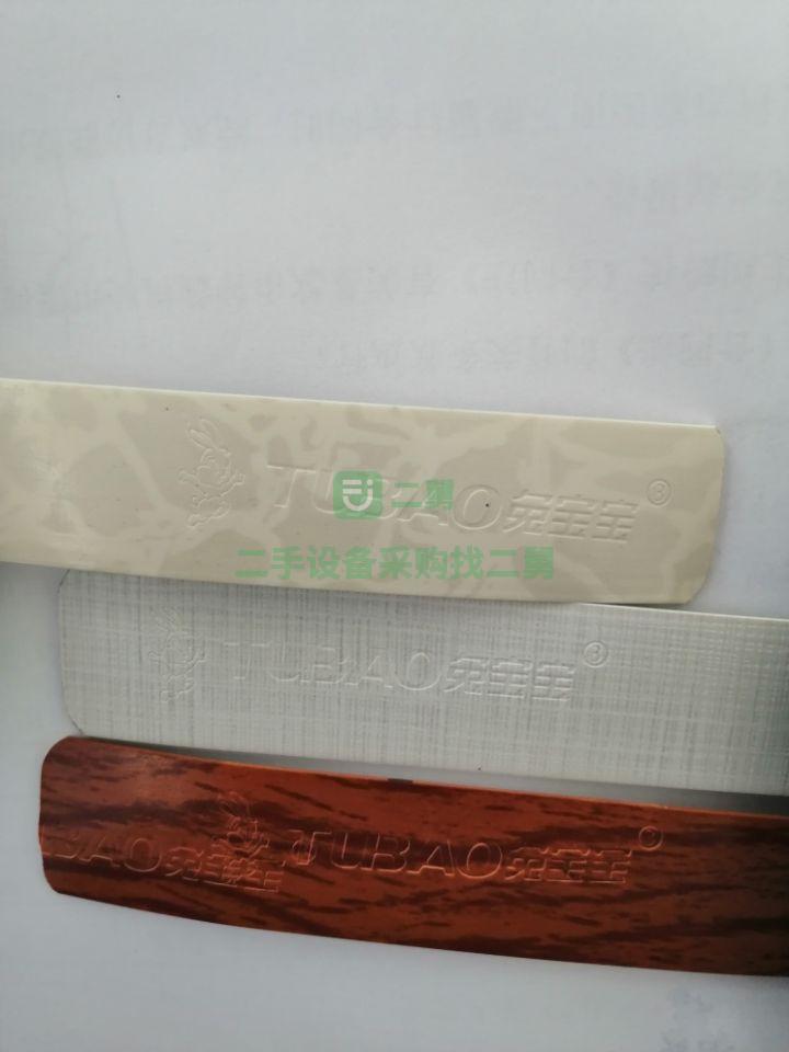 河南出售二手FBD-3封邊帶打標機