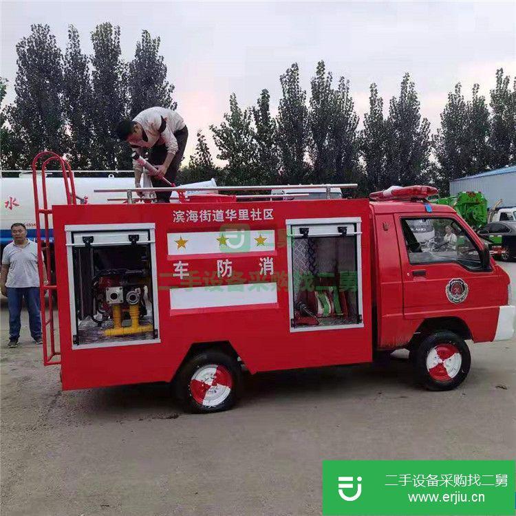 山東出售二手微型消防車
