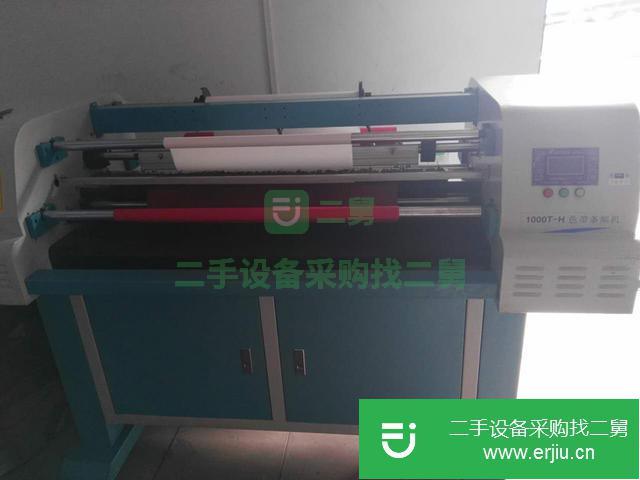 山西出售二手條幅機