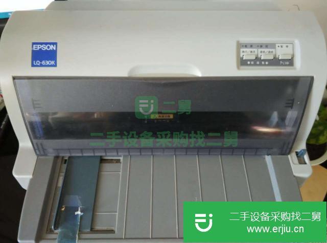 黑龍江出售二手EPSON針式打印機630K
