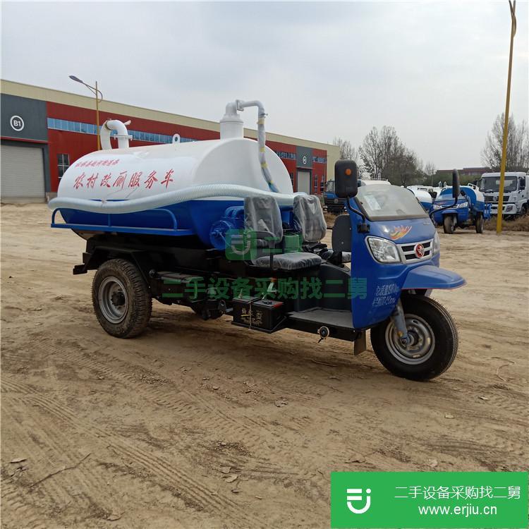 山東出售二手農用三輪吸糞車