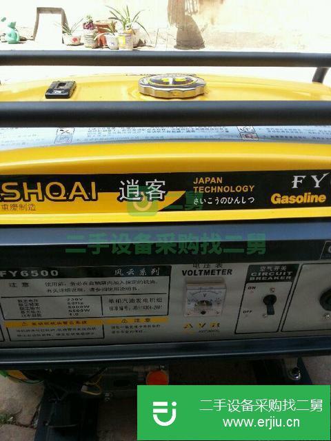 山西出售二手5000w汽油發(fā)電機