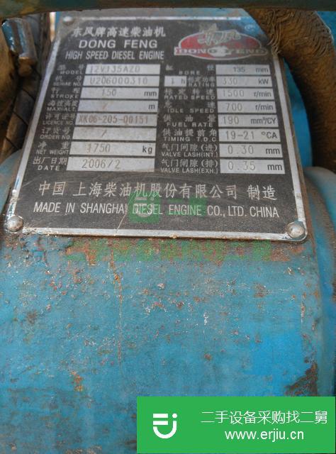 遼寧出售二手300千瓦發(fā)電機(jī)組
