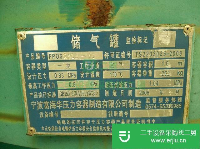 浙江出售二手儲氣罐