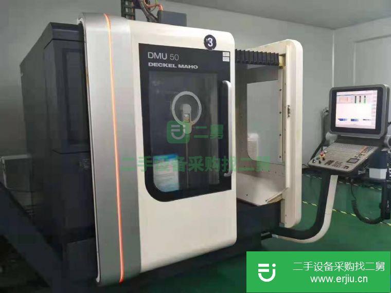 江蘇省出售二手德馬吉DMU50五軸聯動加工中心