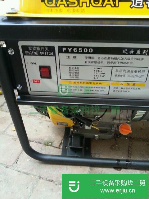 山西出售二手5000w汽油發(fā)電機
