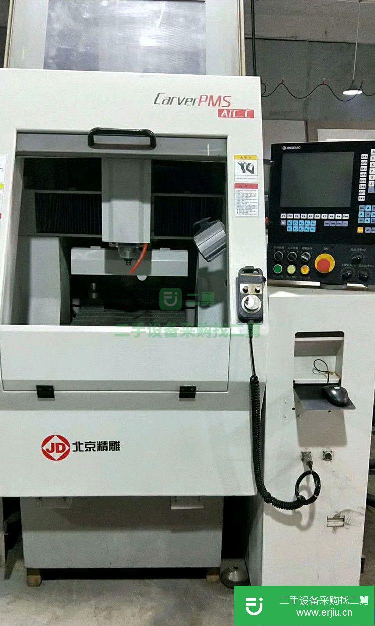 廣東出售二手精雕機
