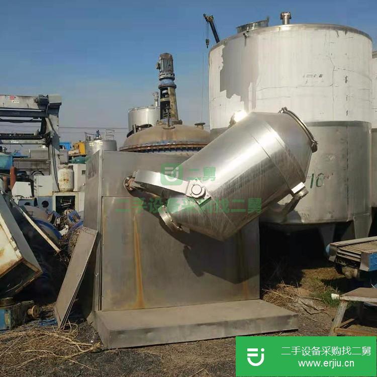 山東出售二手三維運動混合機