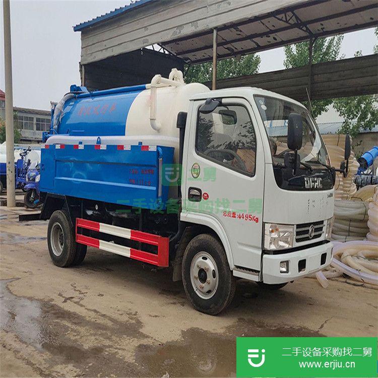 山東省出售二手清洗吸污車(chē)