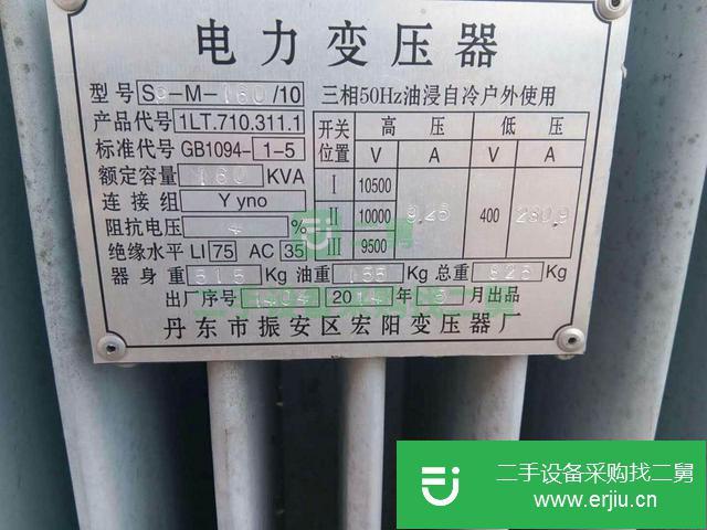 遼寧出售二手變壓器八成新