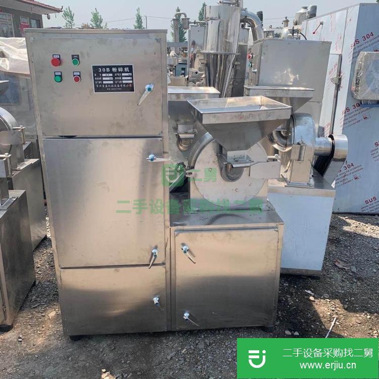 山東出售二手東生1250v流化床干燥機