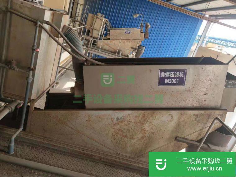 山東出售二手疊螺污泥脫水機