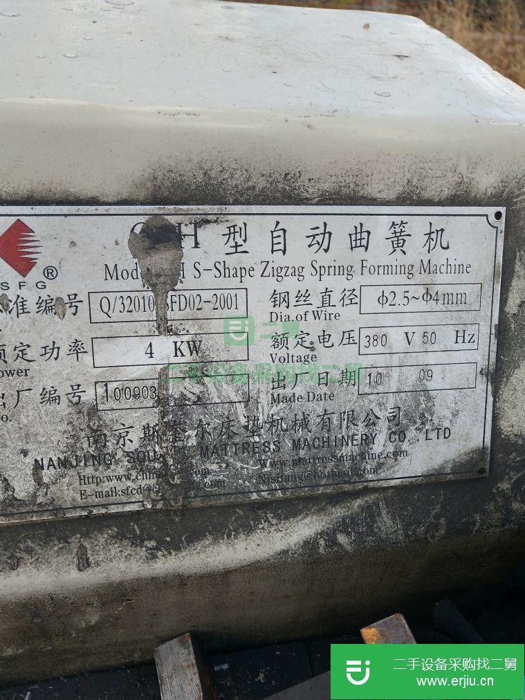 黑龍江出售二手閃光對(duì)焊機(jī)