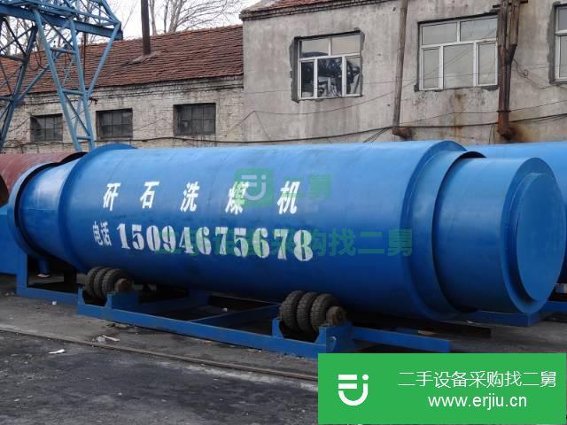 黑龍江出售二手洗煤機