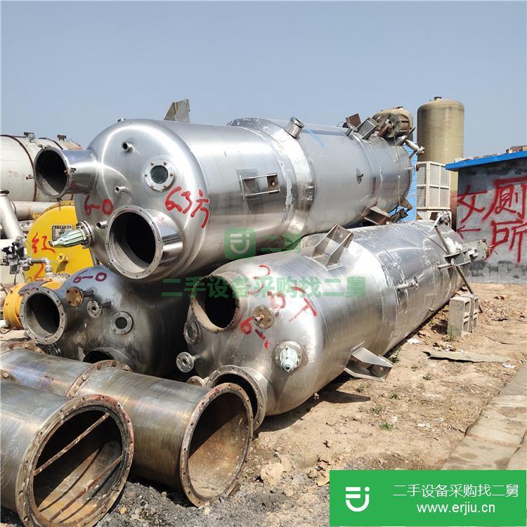 山東出售二手高速旋轉式壓片機