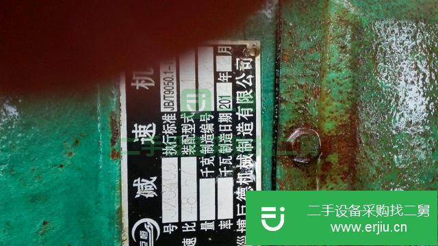 湖南出售二手減速機