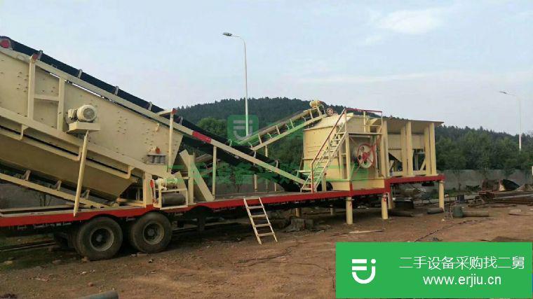 山東省出售二手礦山設備移動式破碎機