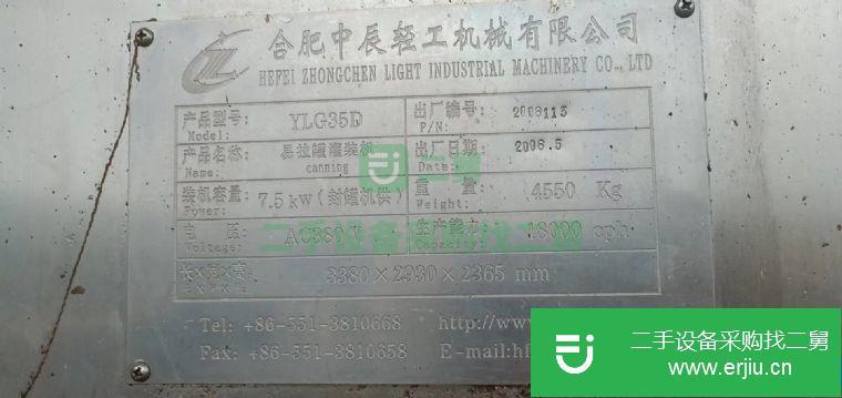 山東出售二手YLG35D易拉罐灌裝機(jī)