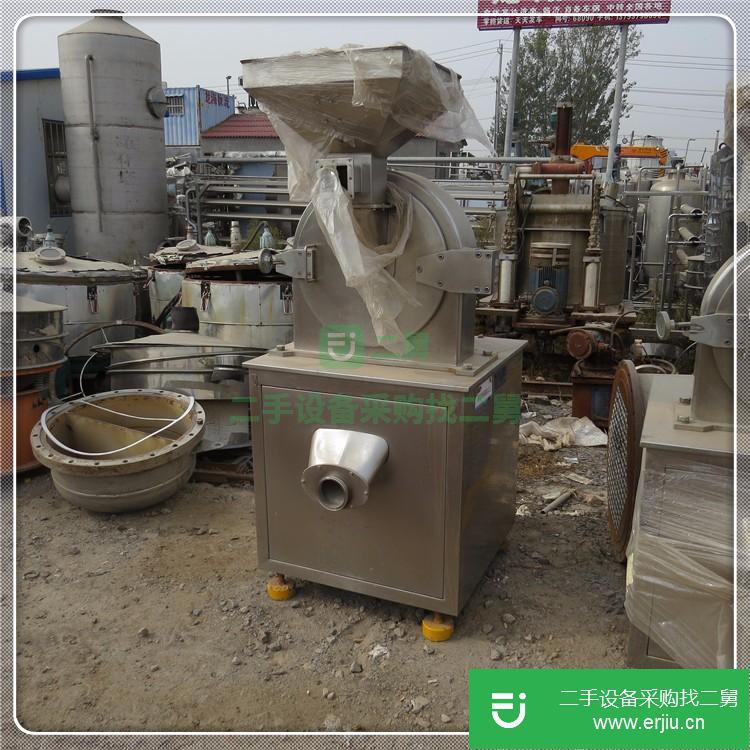 山東出售二手高速粉碎機