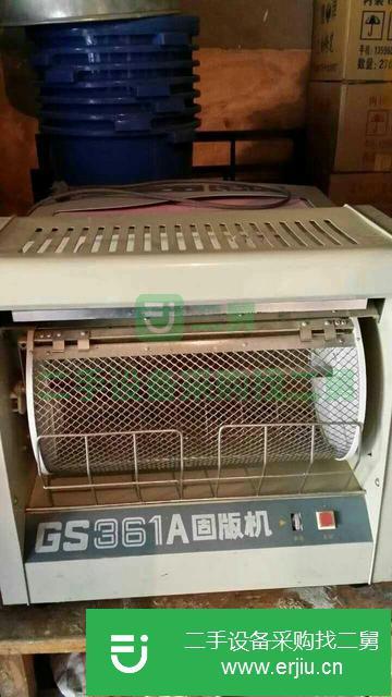 黑龍江出售二手制版機