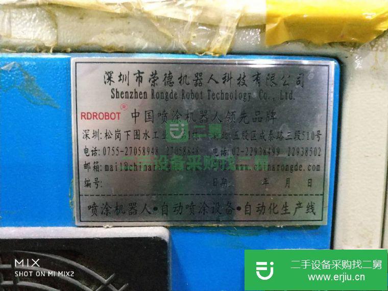 浙江出售二手噴涂機器人